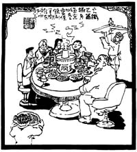 抖漫